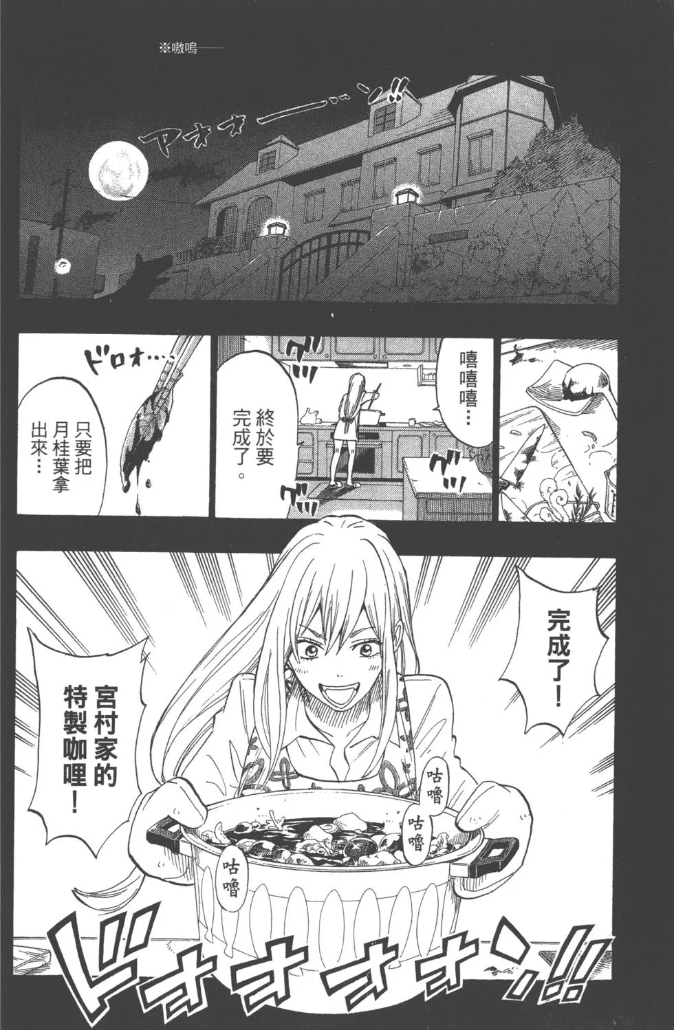 第17卷 第49页
