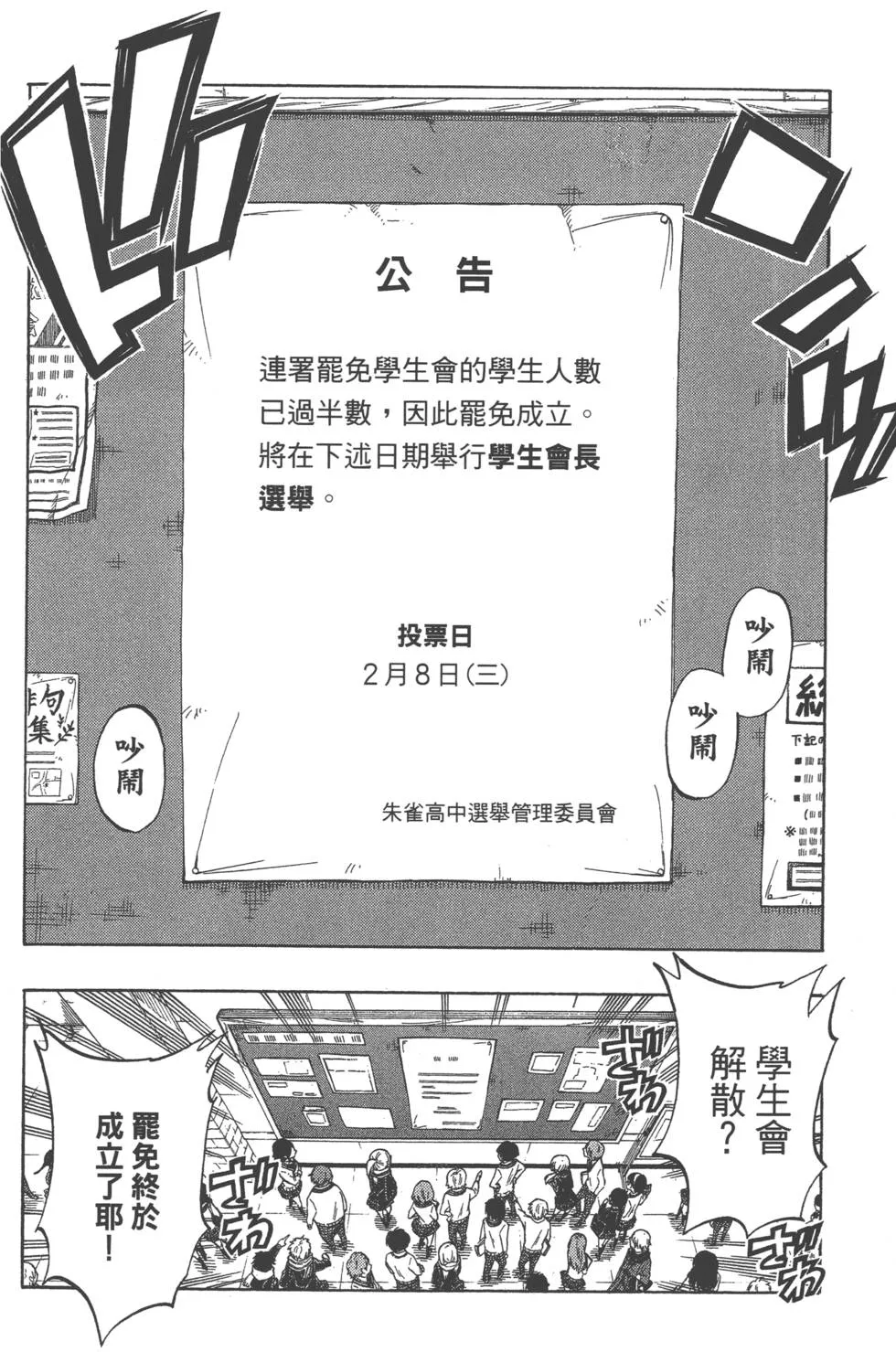 第17卷 第51页