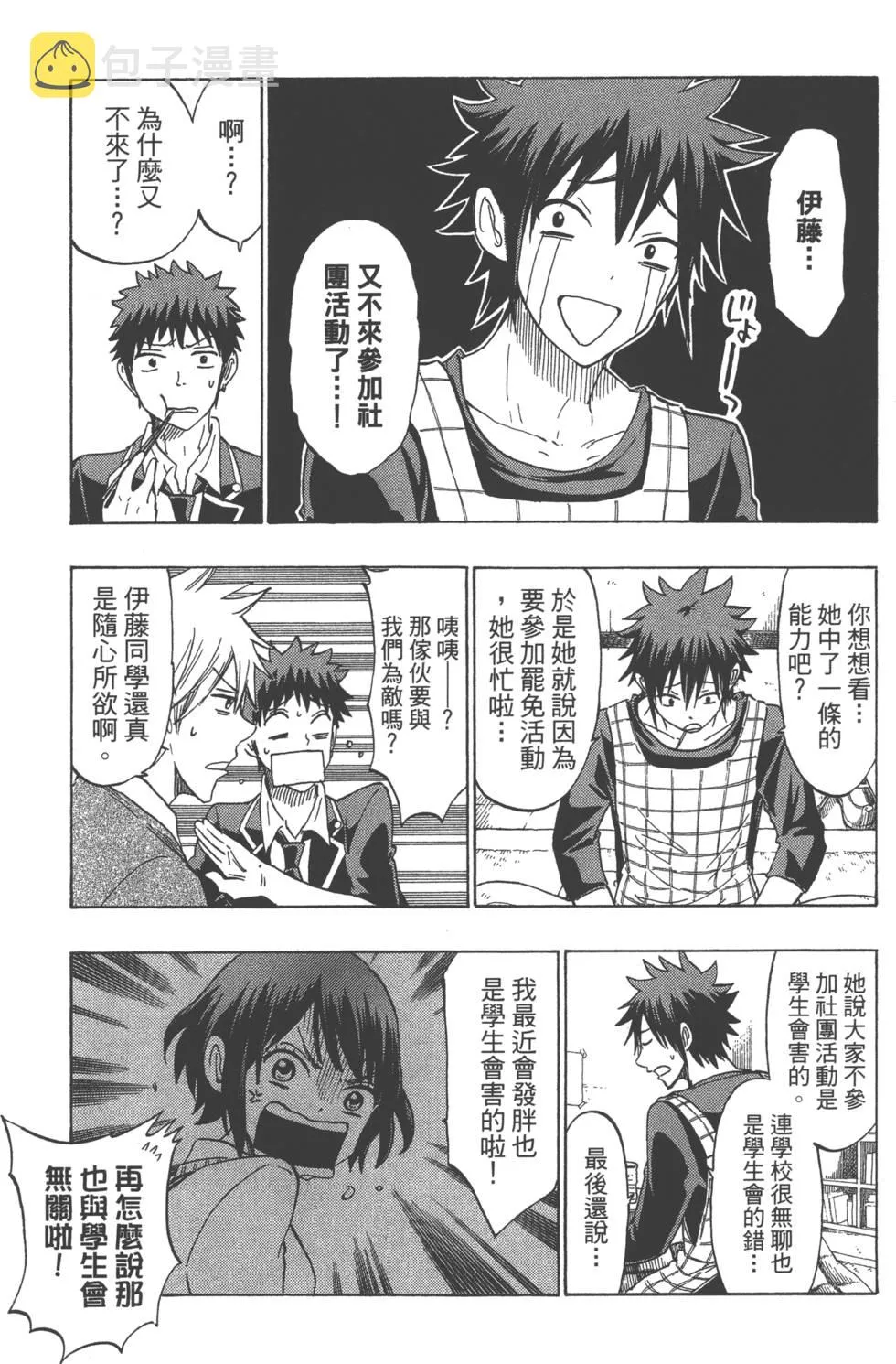 第17卷 第60页