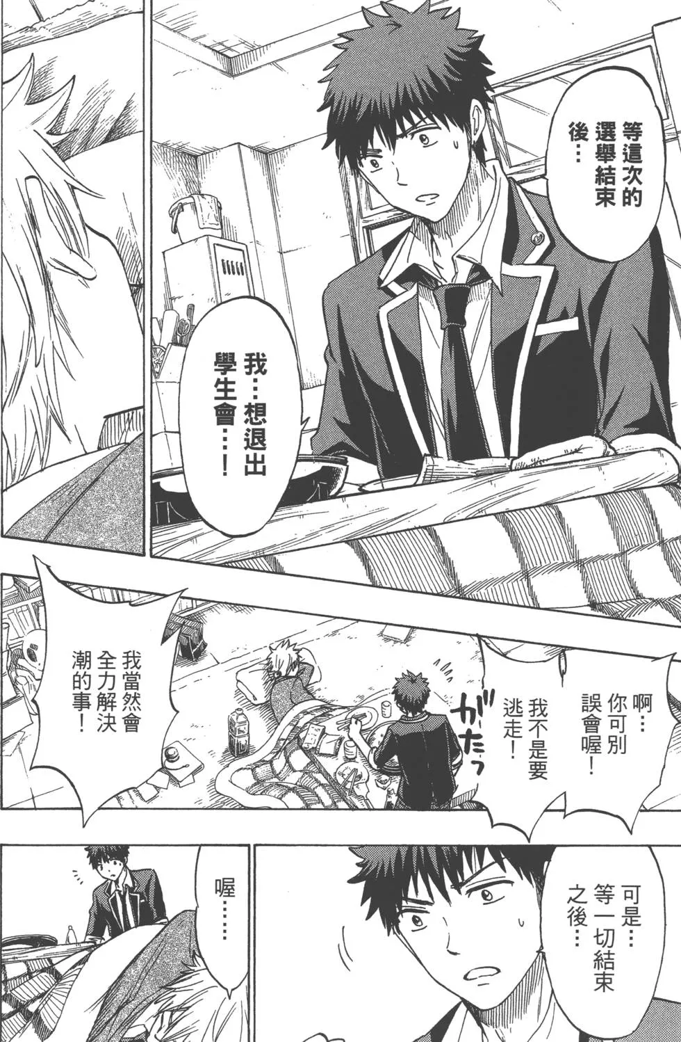 第17卷 第63页