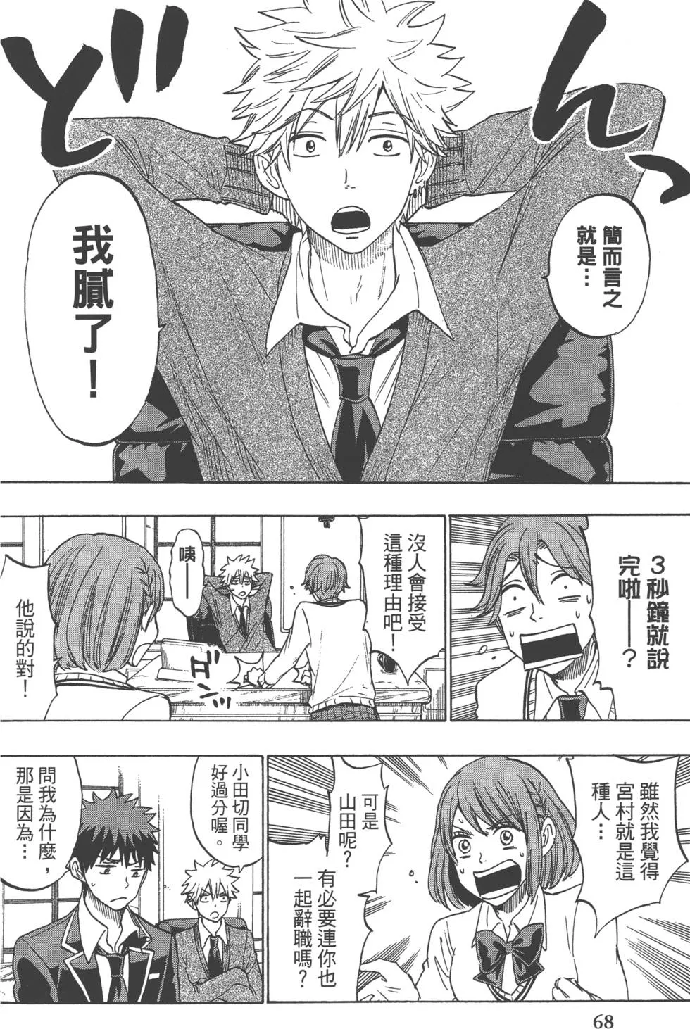 第17卷 第71页