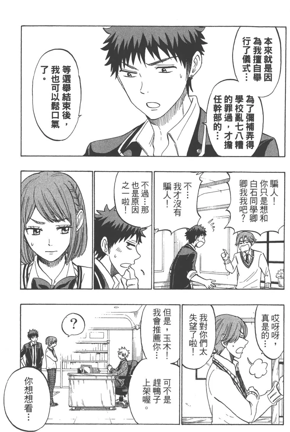 第17卷 第72页