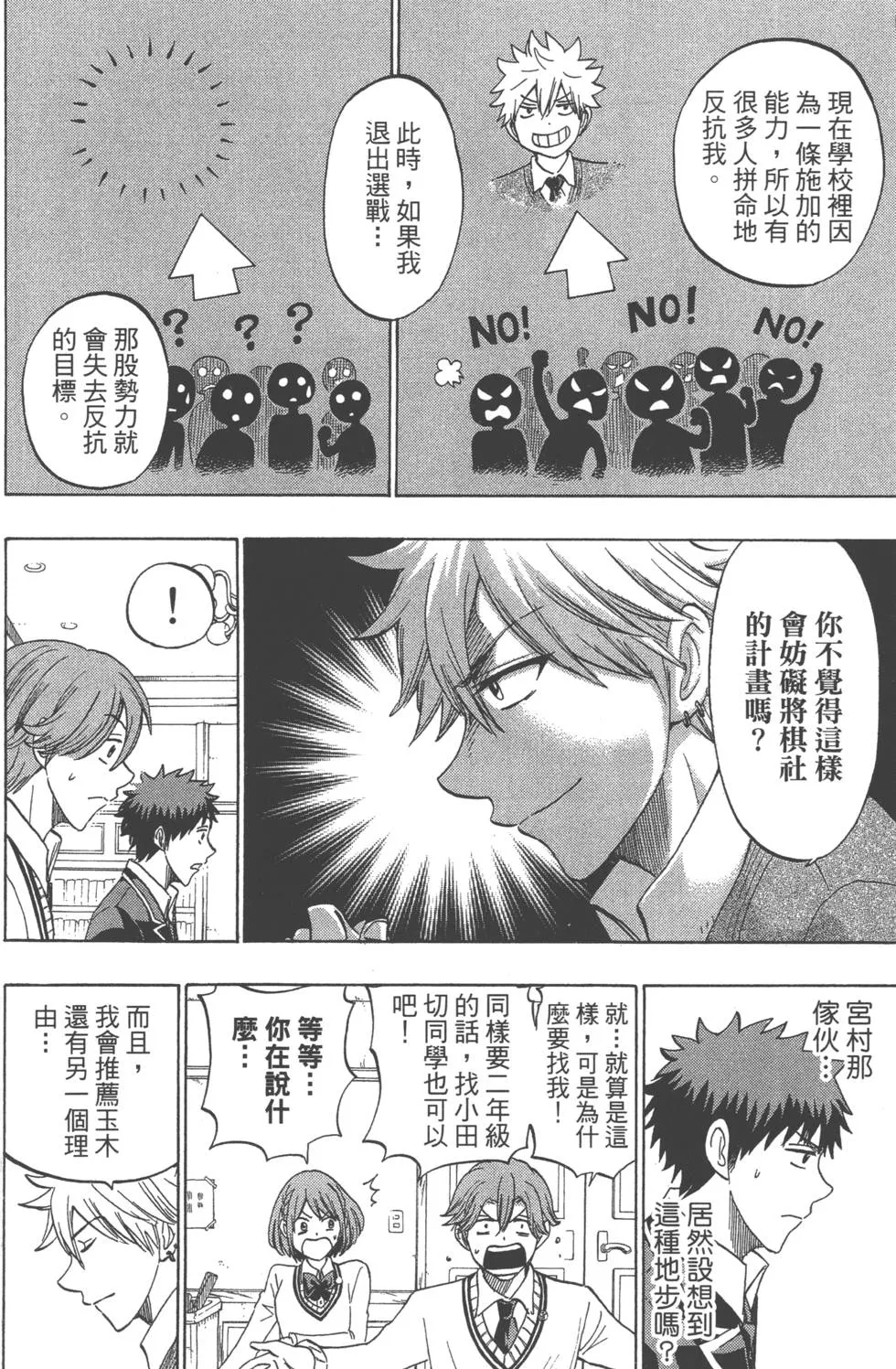 第17卷 第73页