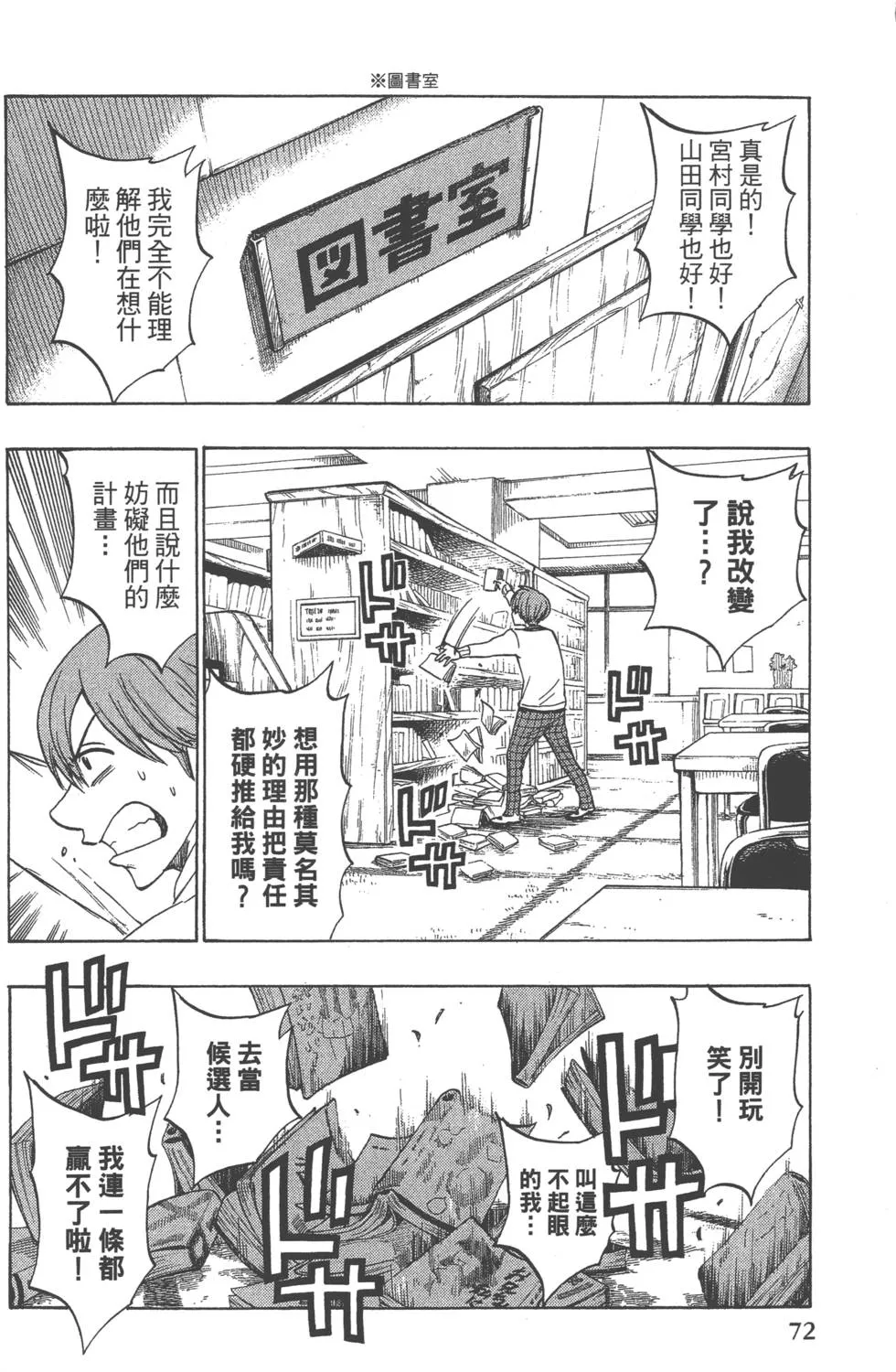 第17卷 第75页