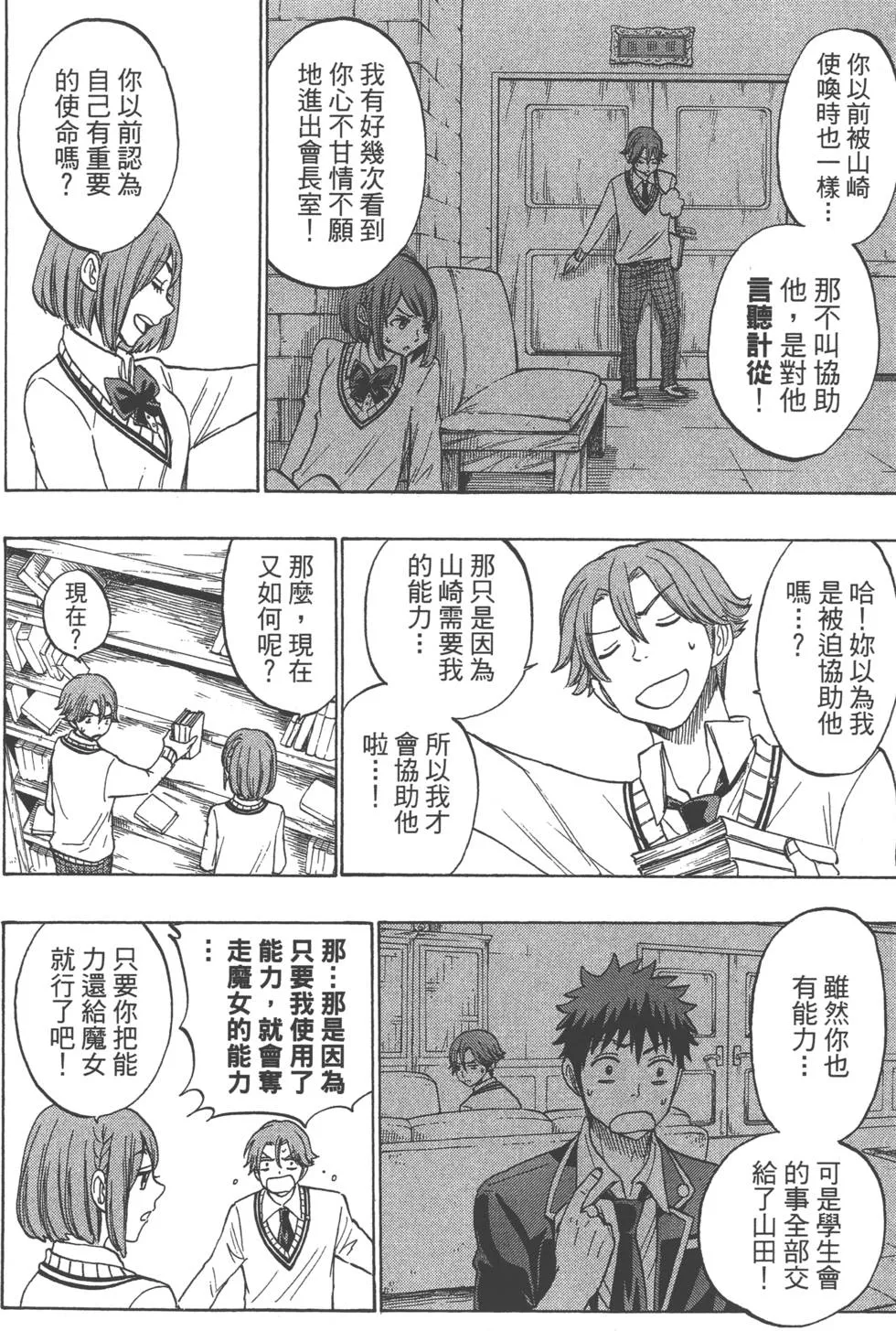 第17卷 第79页