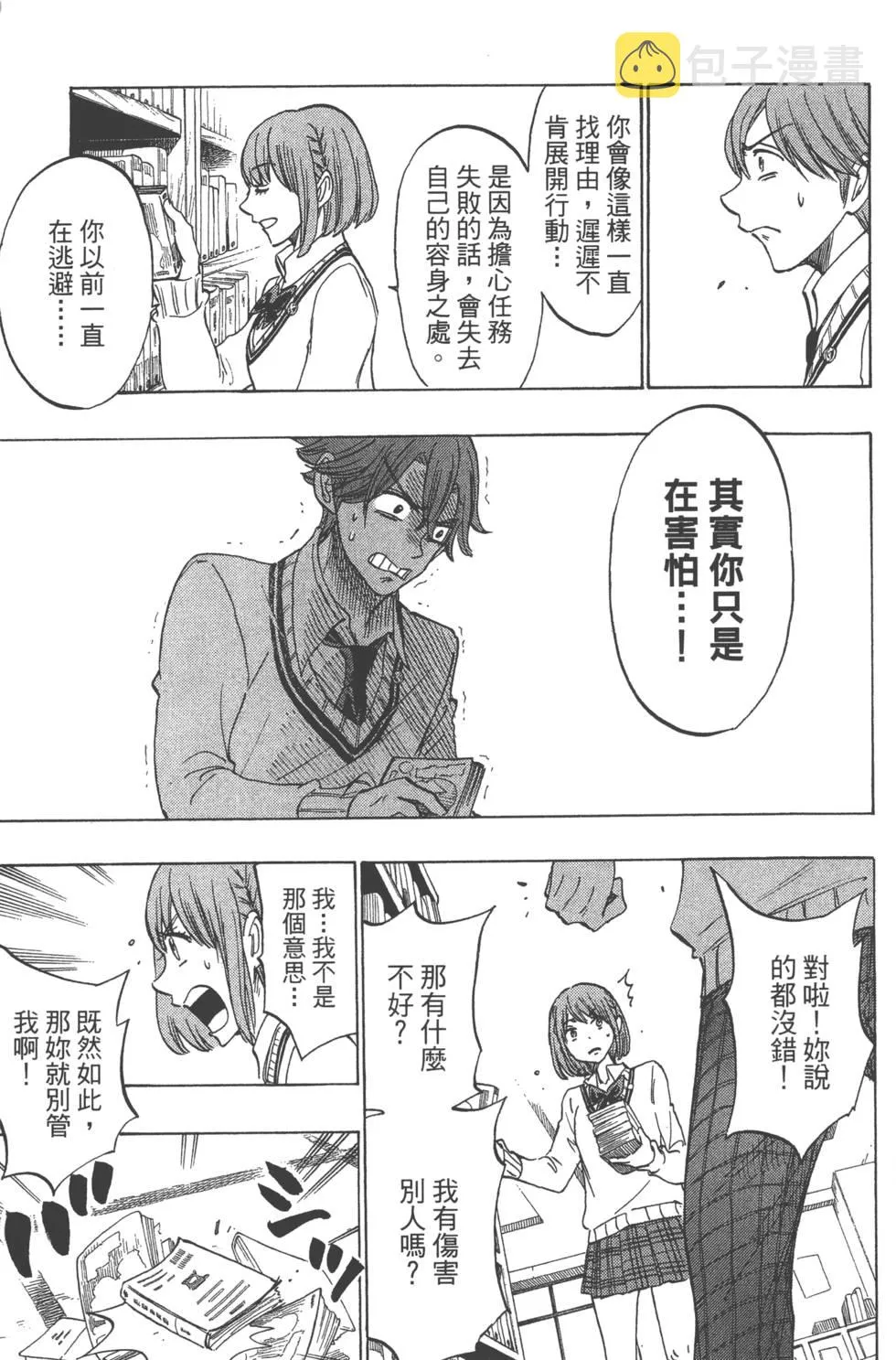 第17卷 第80页
