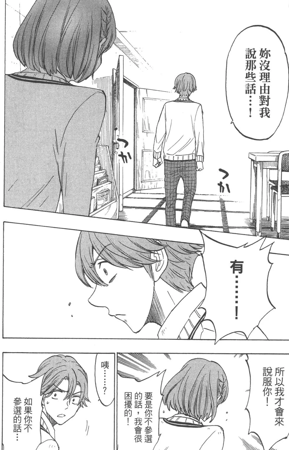 第17卷 第81页