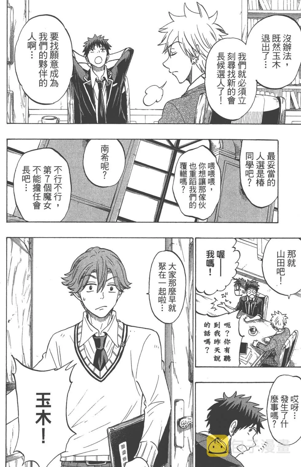 第17卷 第85页