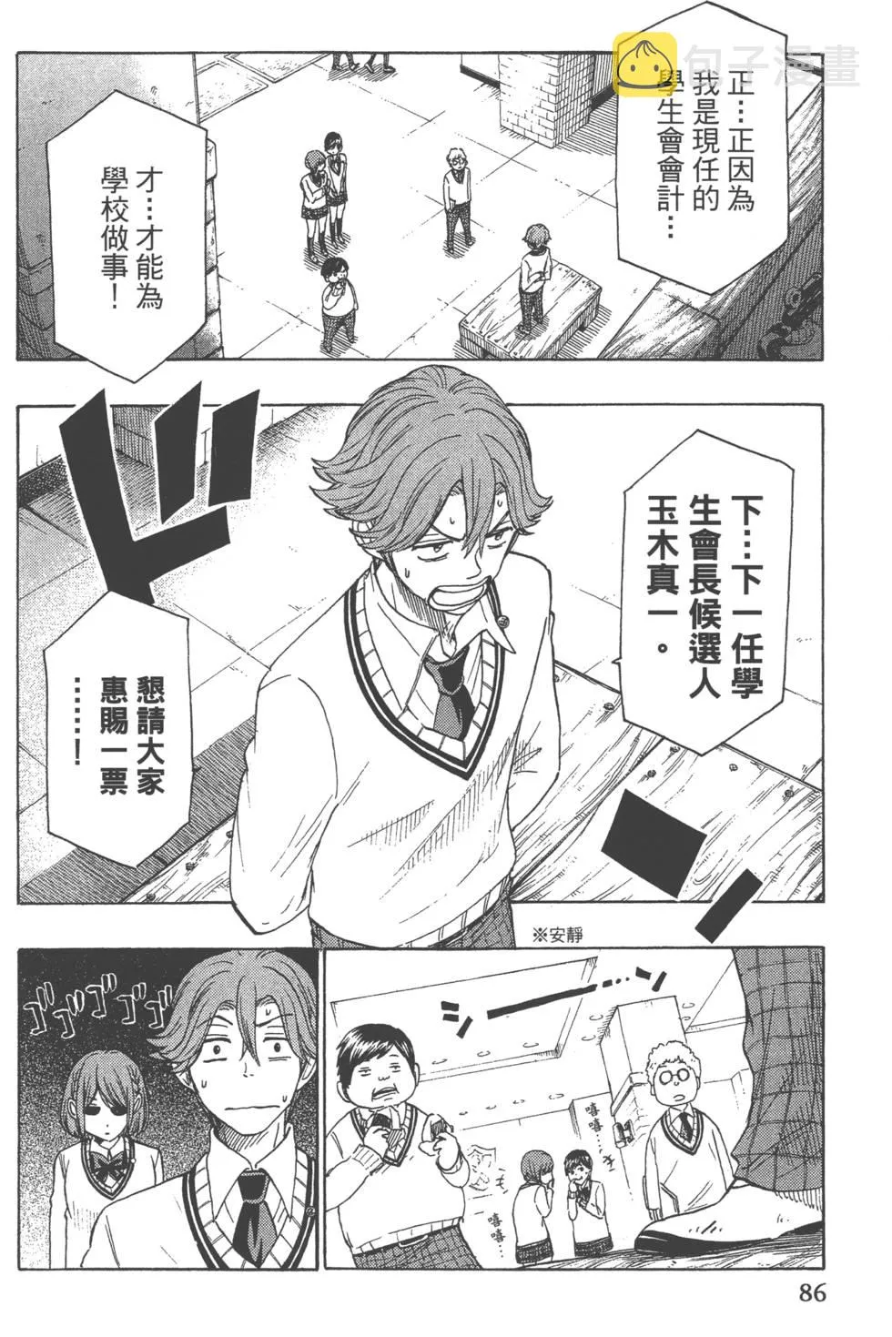 第17卷 第89页
