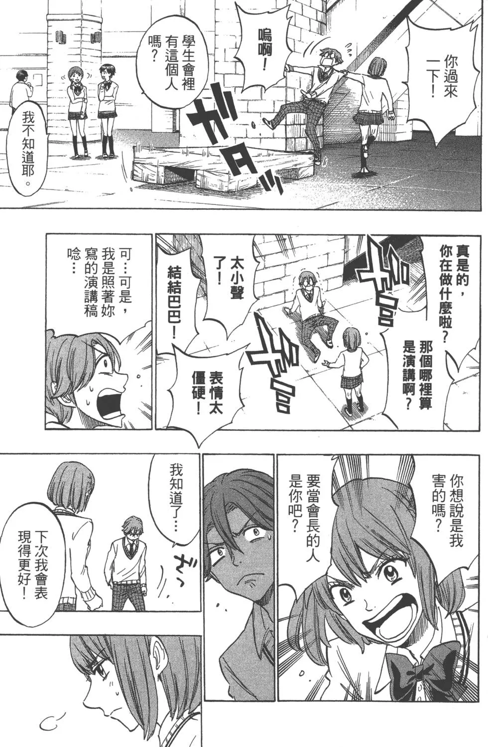 第17卷 第90页