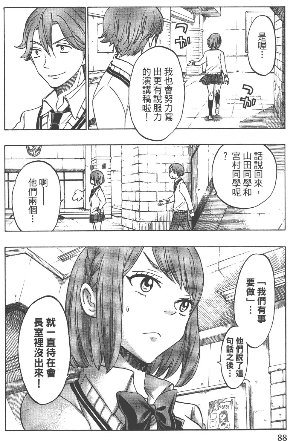 第17卷 第91页