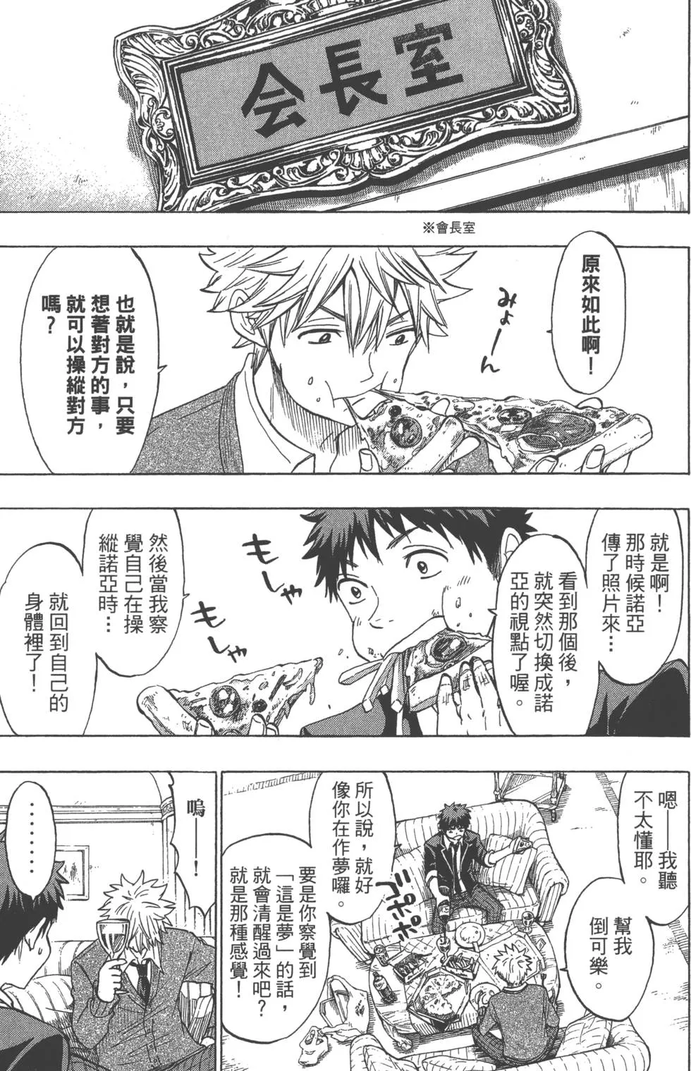 第17卷 第92页