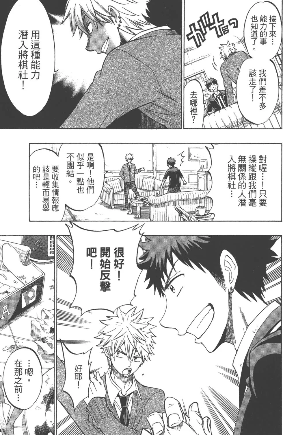 第17卷 第94页