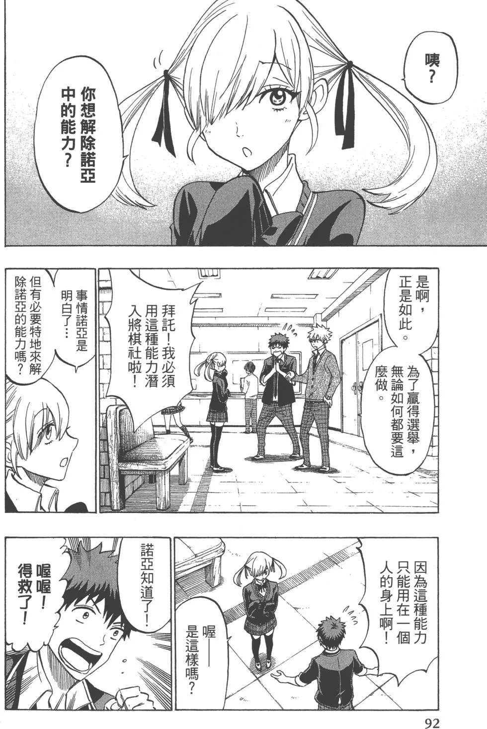 第17卷 第95页