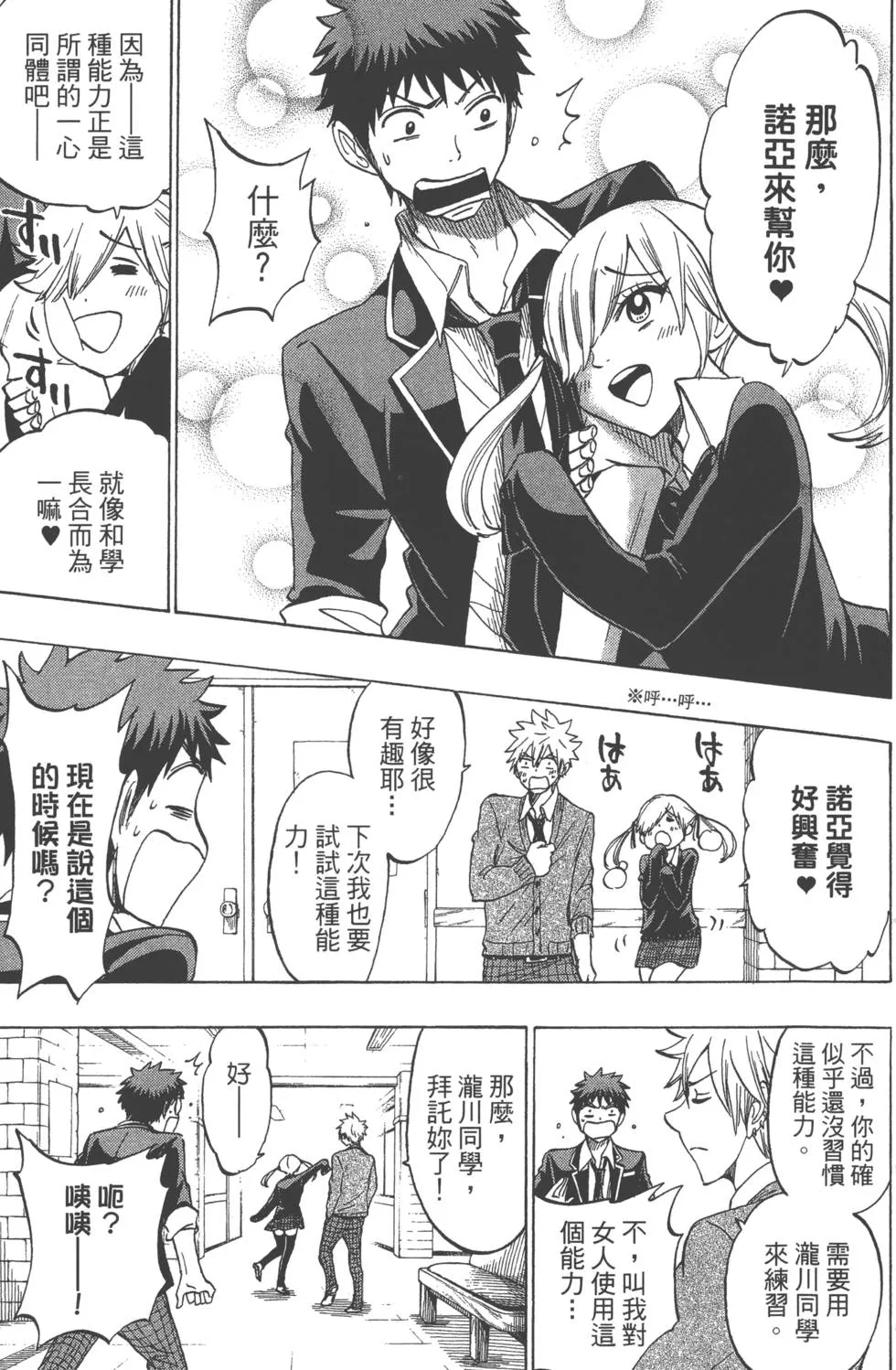 第17卷 第96页