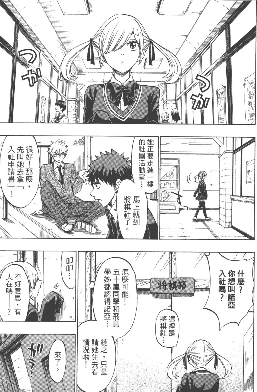 第17卷 第102页