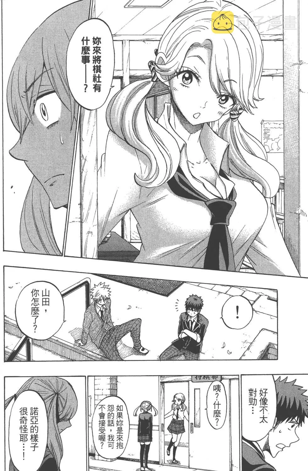 第17卷 第103页