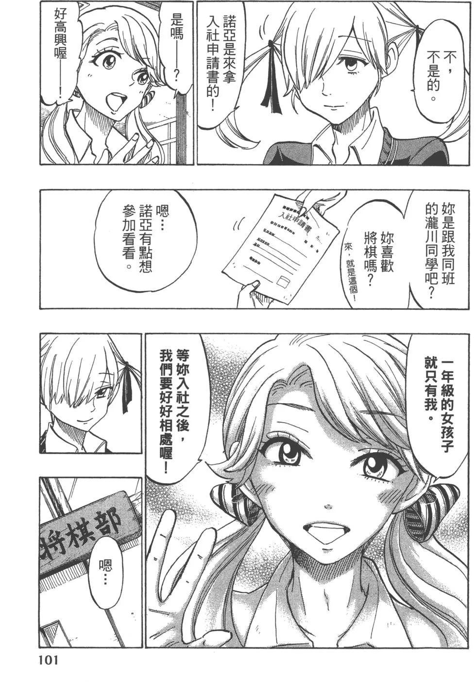 第17卷 第104页