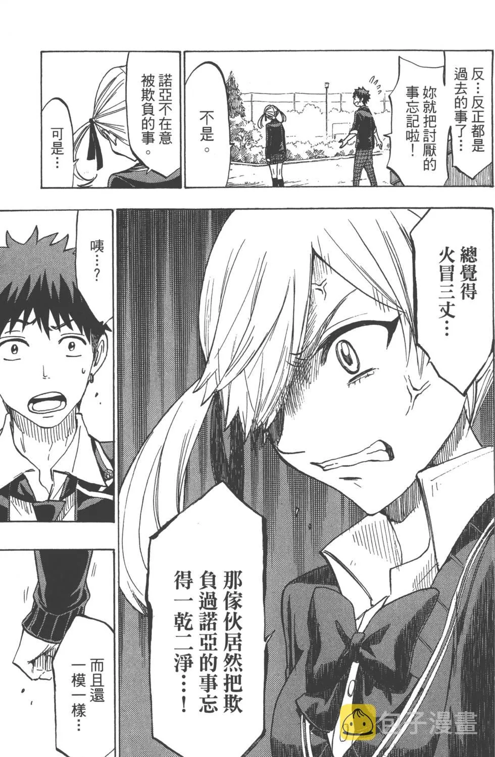 第17卷 第106页