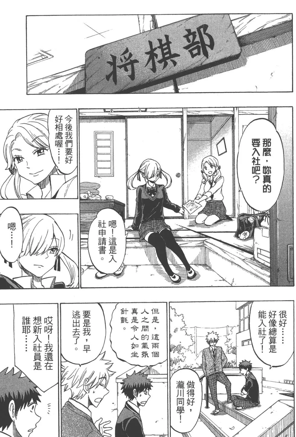 第17卷 第112页
