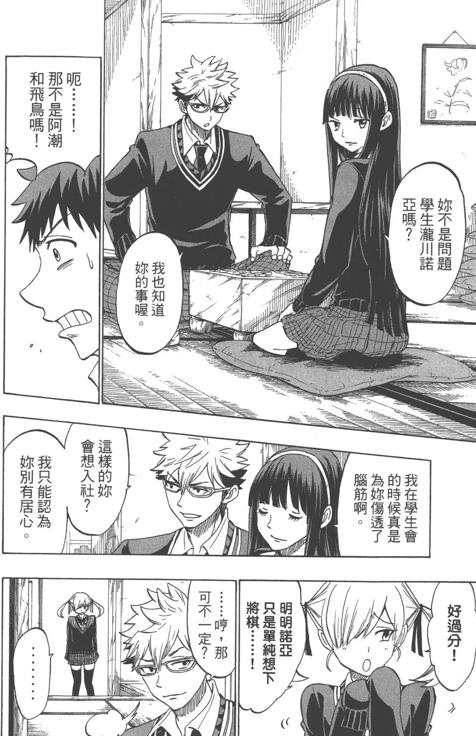 第17卷 第113页
