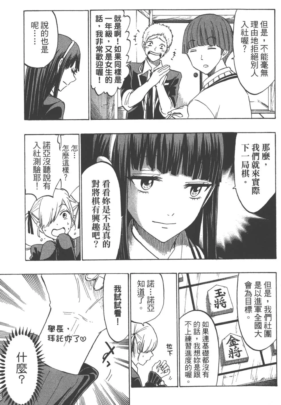 第17卷 第114页