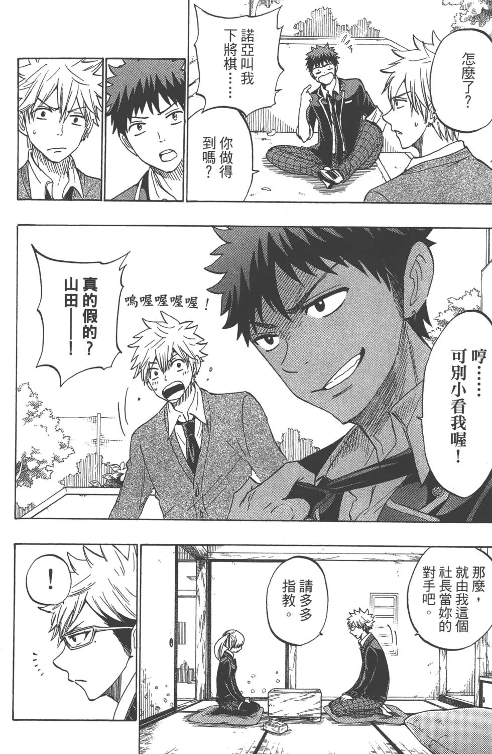 第17卷 第115页