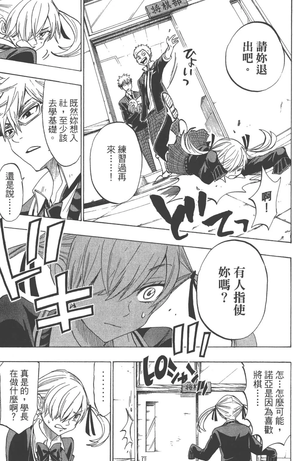 第17卷 第118页