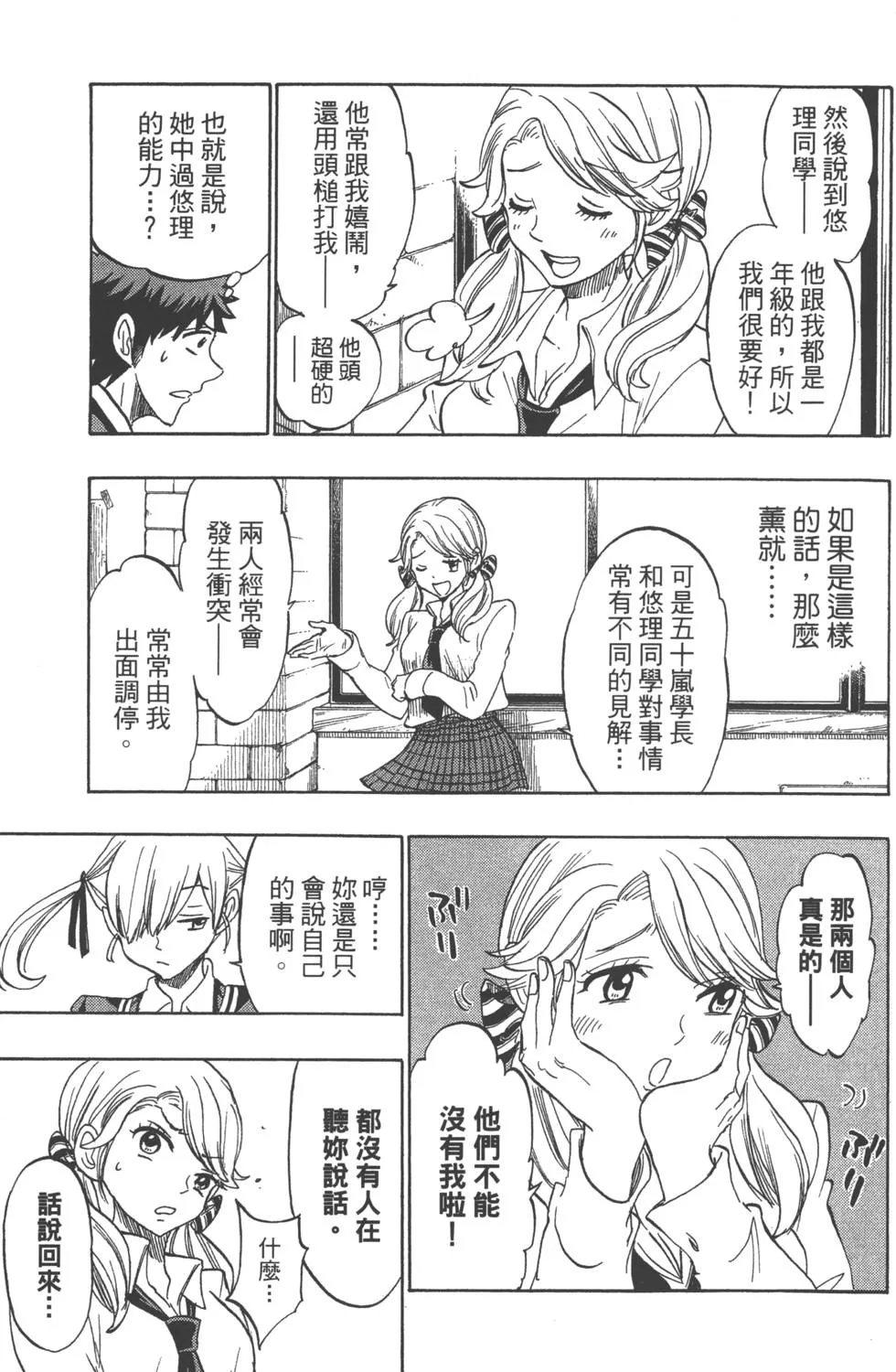 第17卷 第122页