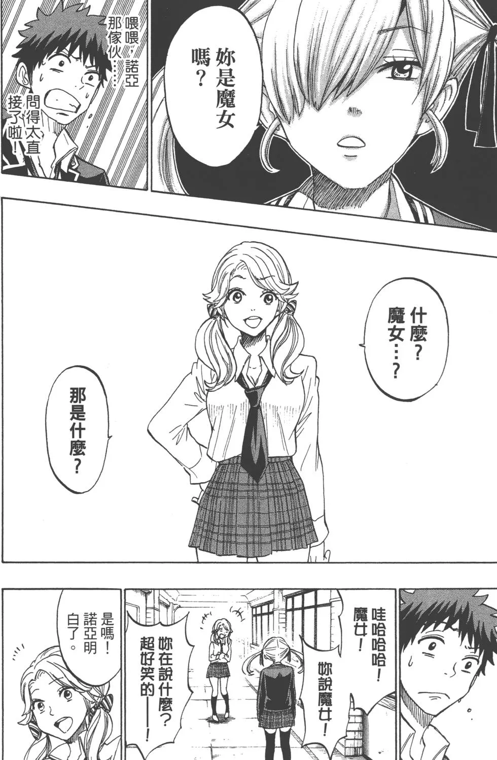 第17卷 第123页