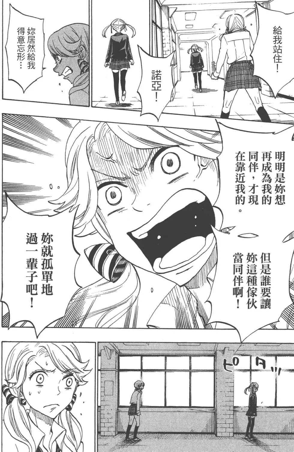 第17卷 第125页