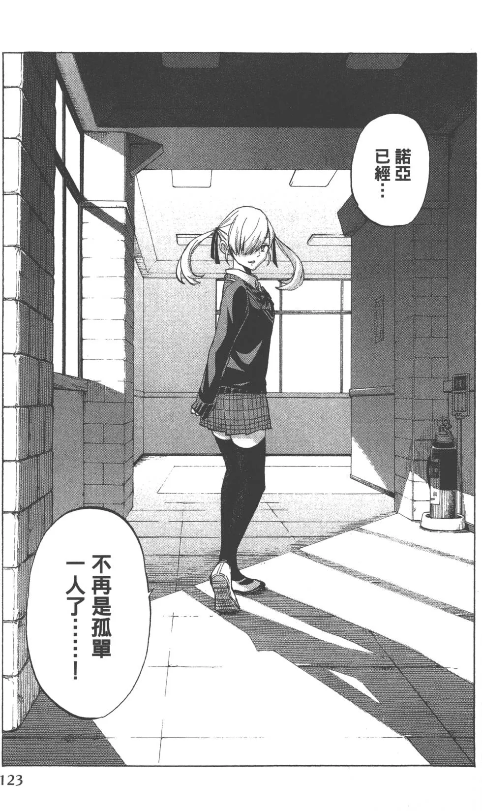 第17卷 第126页
