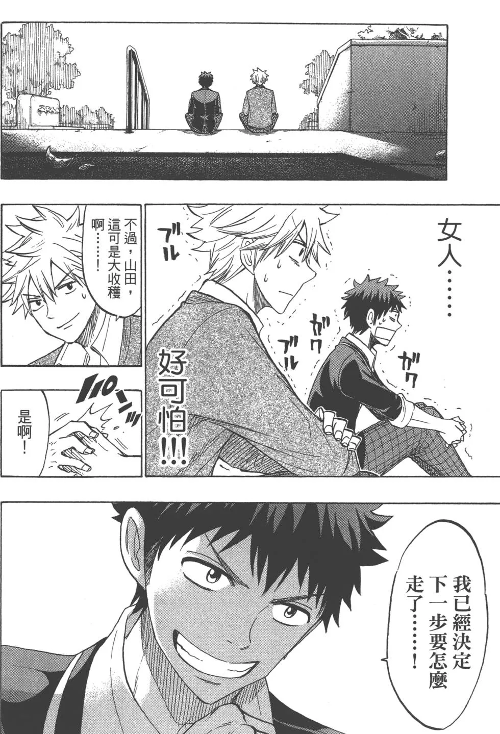第17卷 第127页