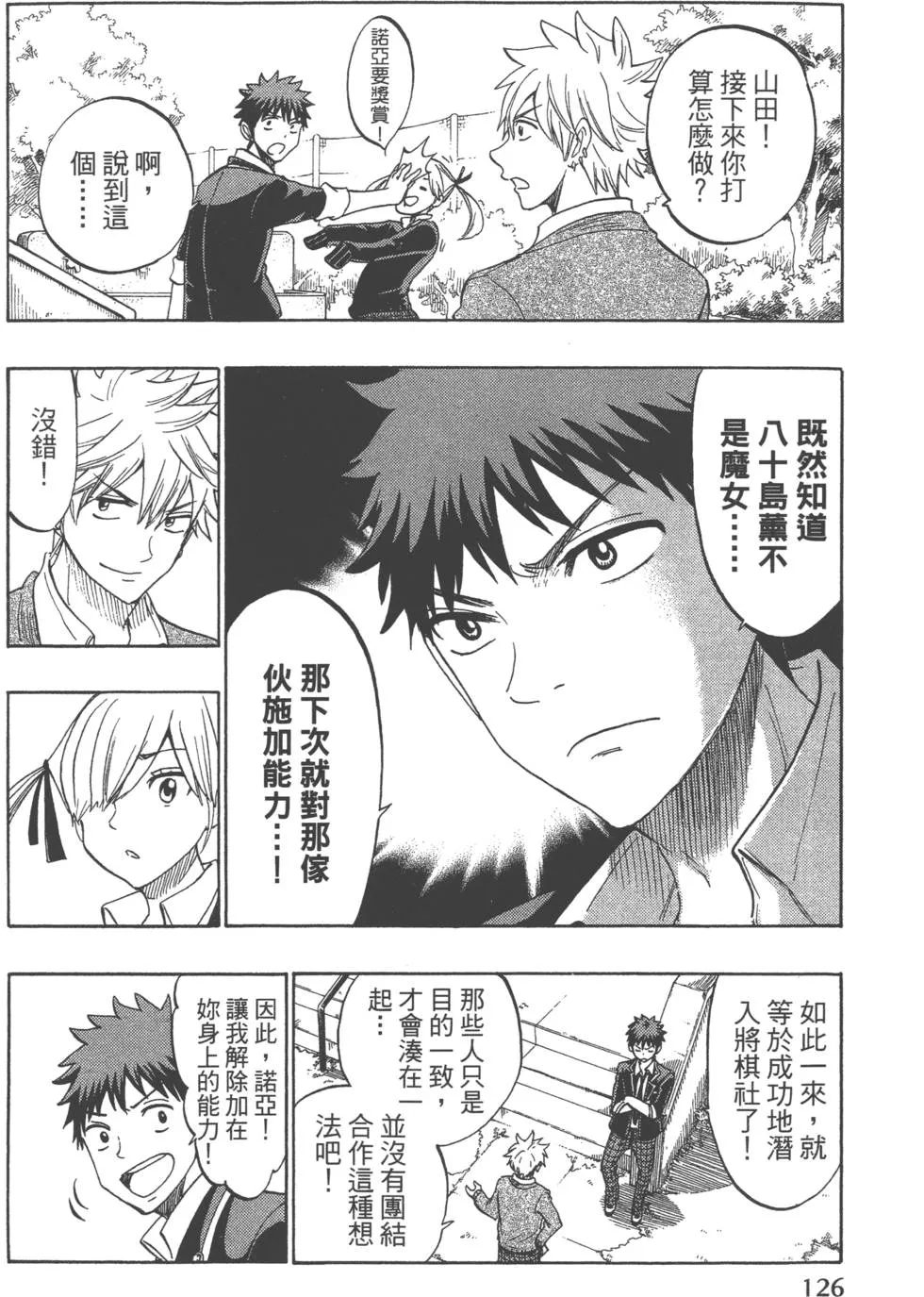 第17卷 第129页
