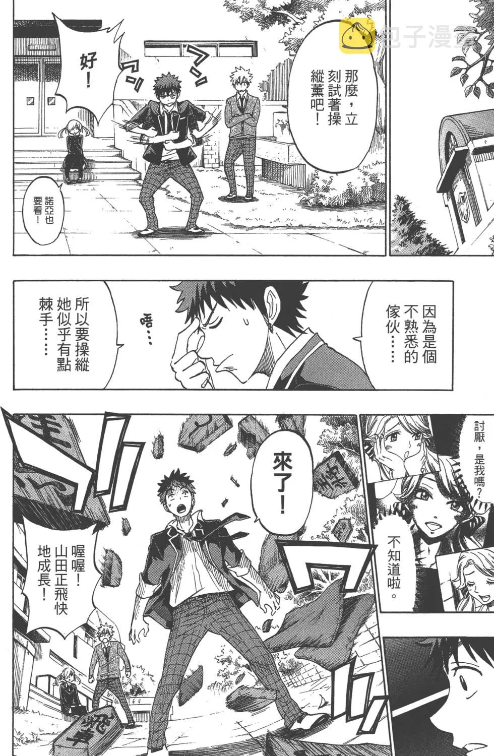 第17卷 第147页