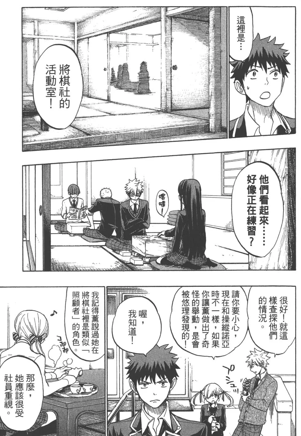 第17卷 第148页