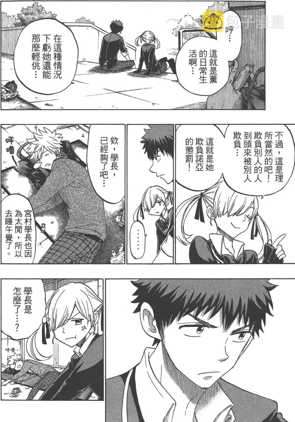 第17卷 第159页