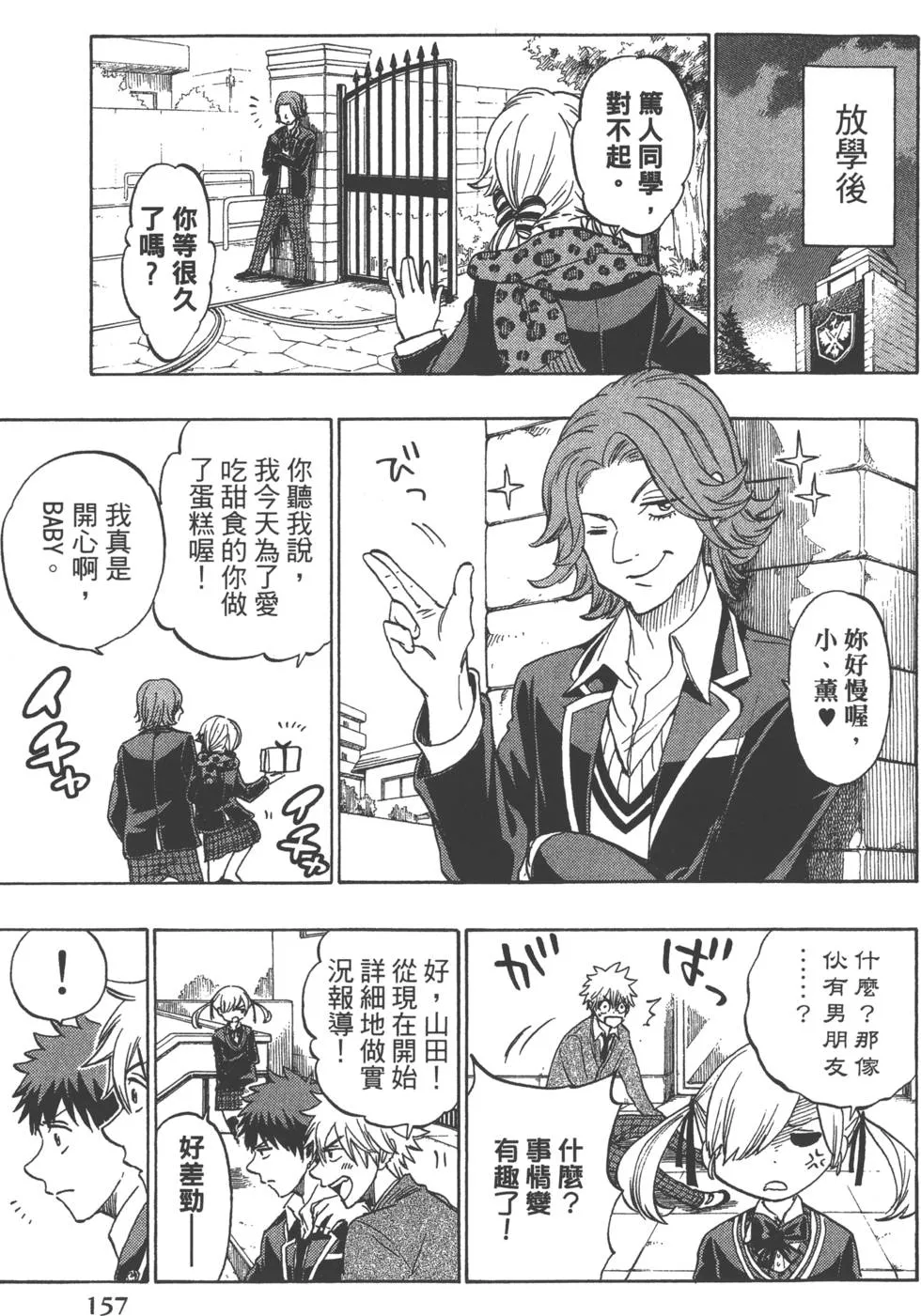 第17卷 第160页