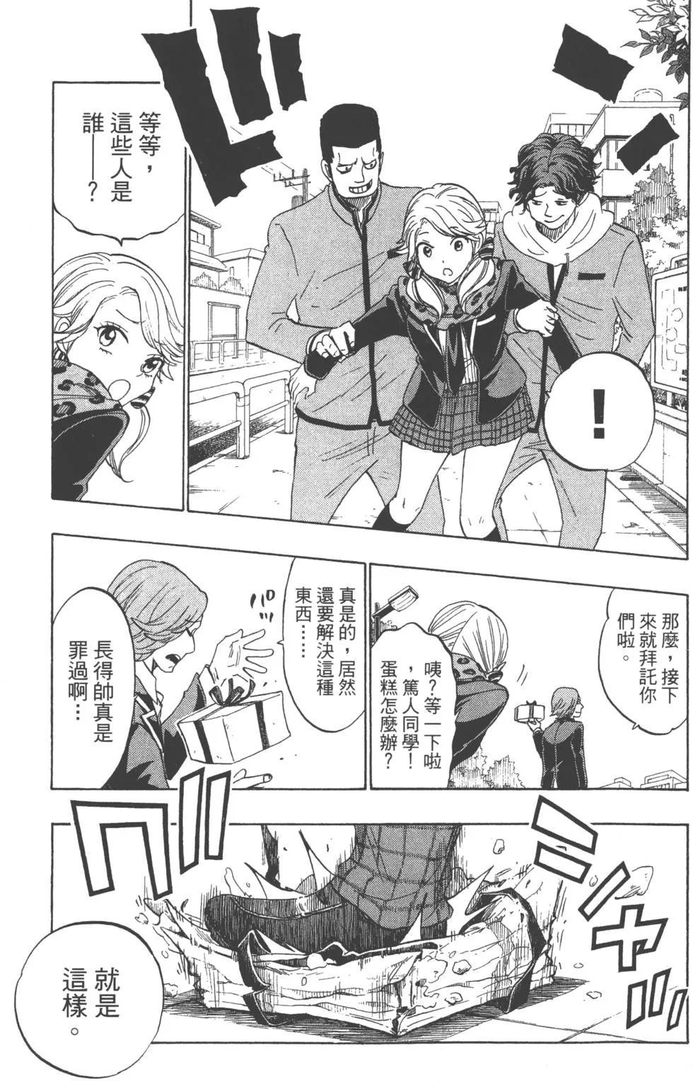 第17卷 第162页
