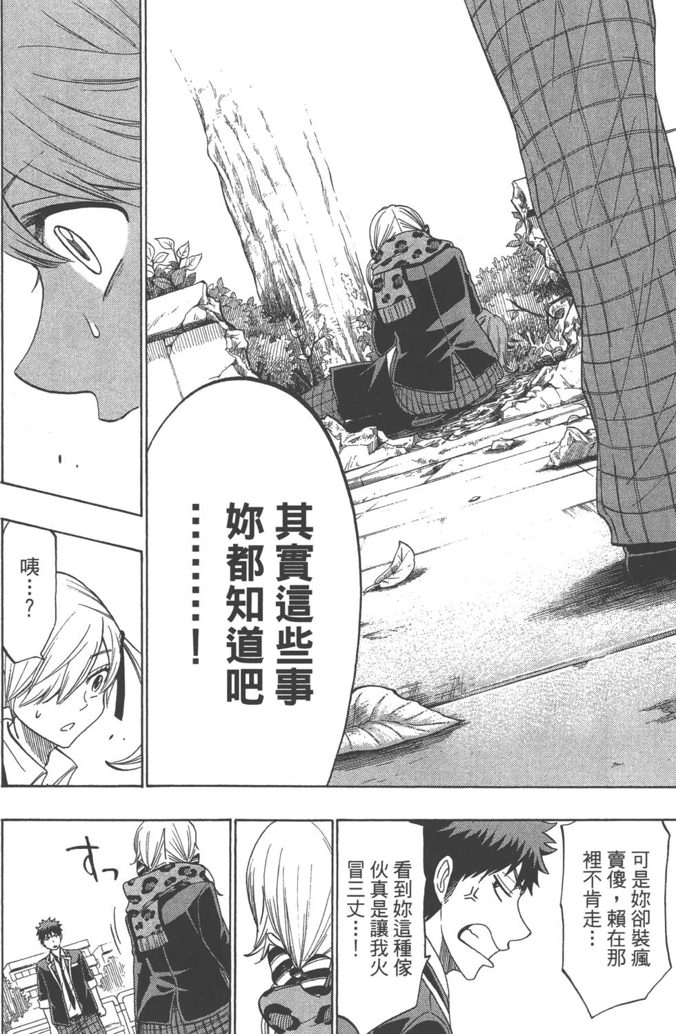 第17卷 第169页