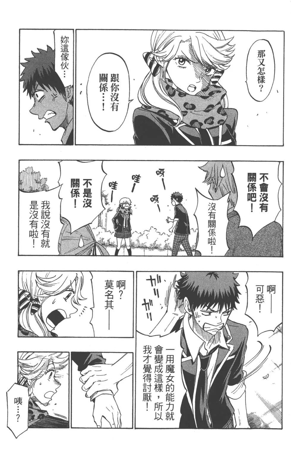第17卷 第170页