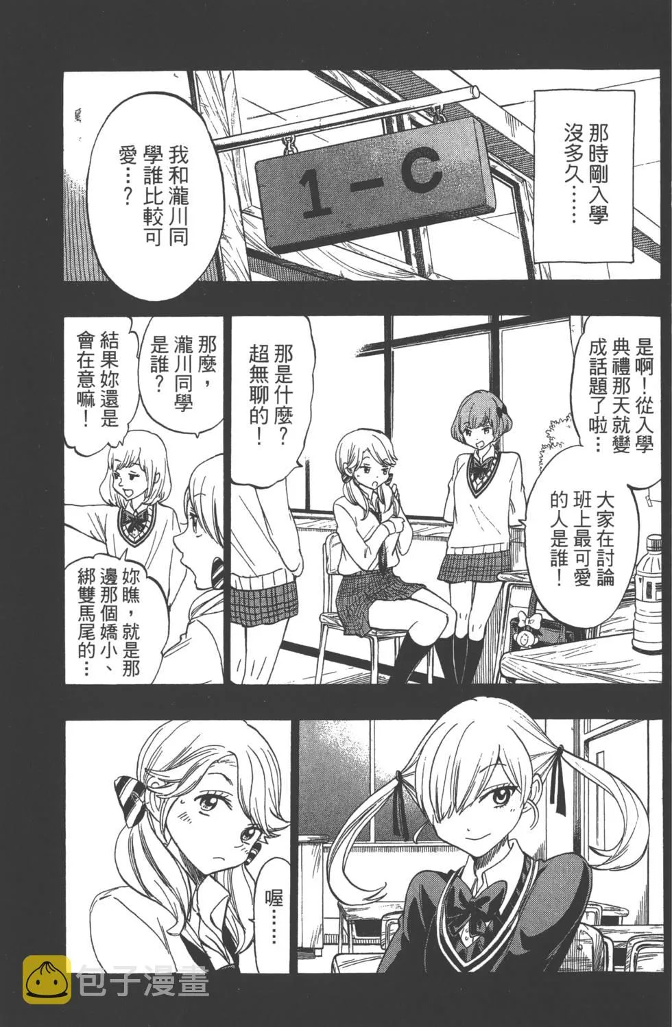 第17卷 第174页