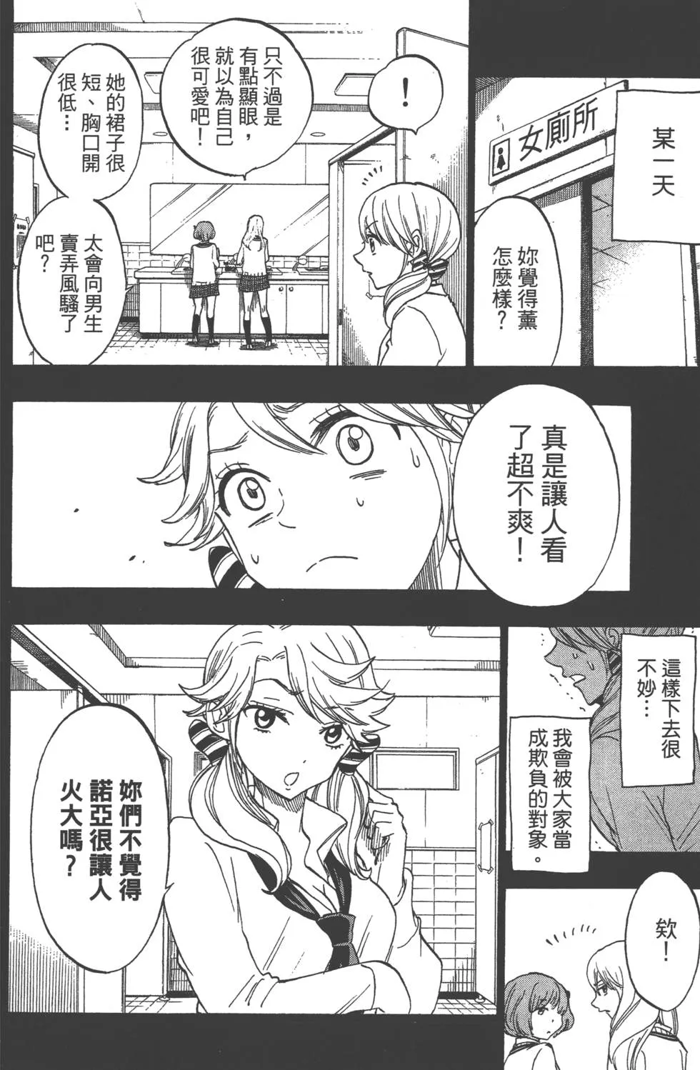 第17卷 第175页
