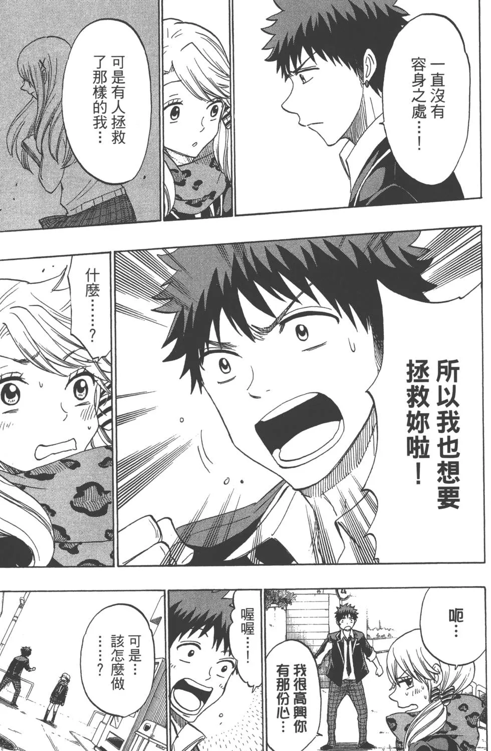 第17卷 第178页