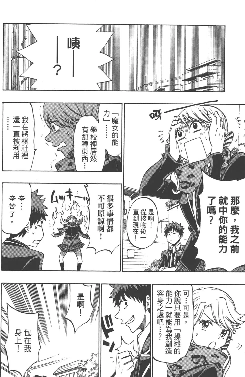 第17卷 第179页