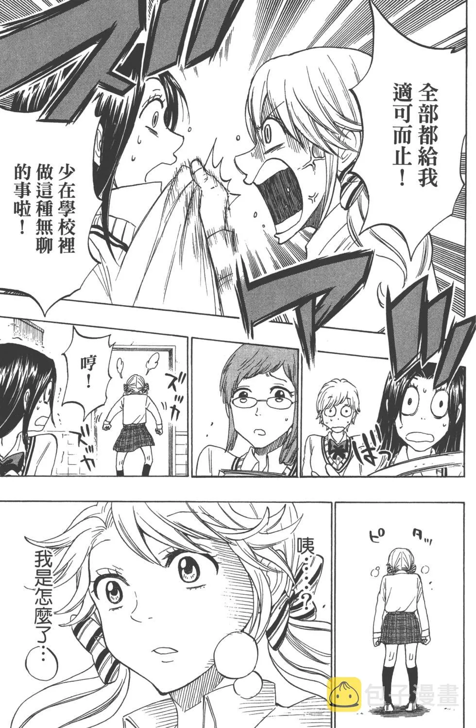 第17卷 第186页