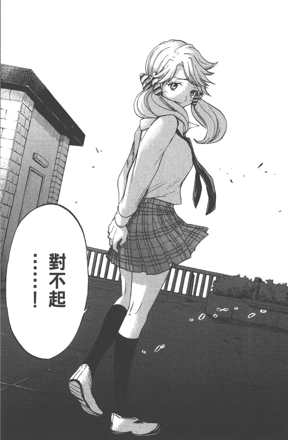 第17卷 第189页