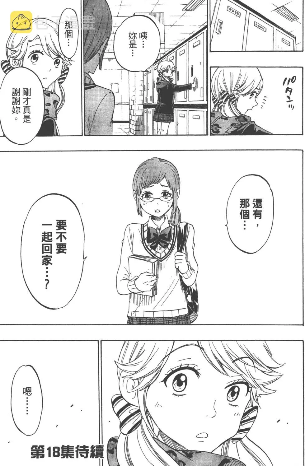 第17卷 第190页
