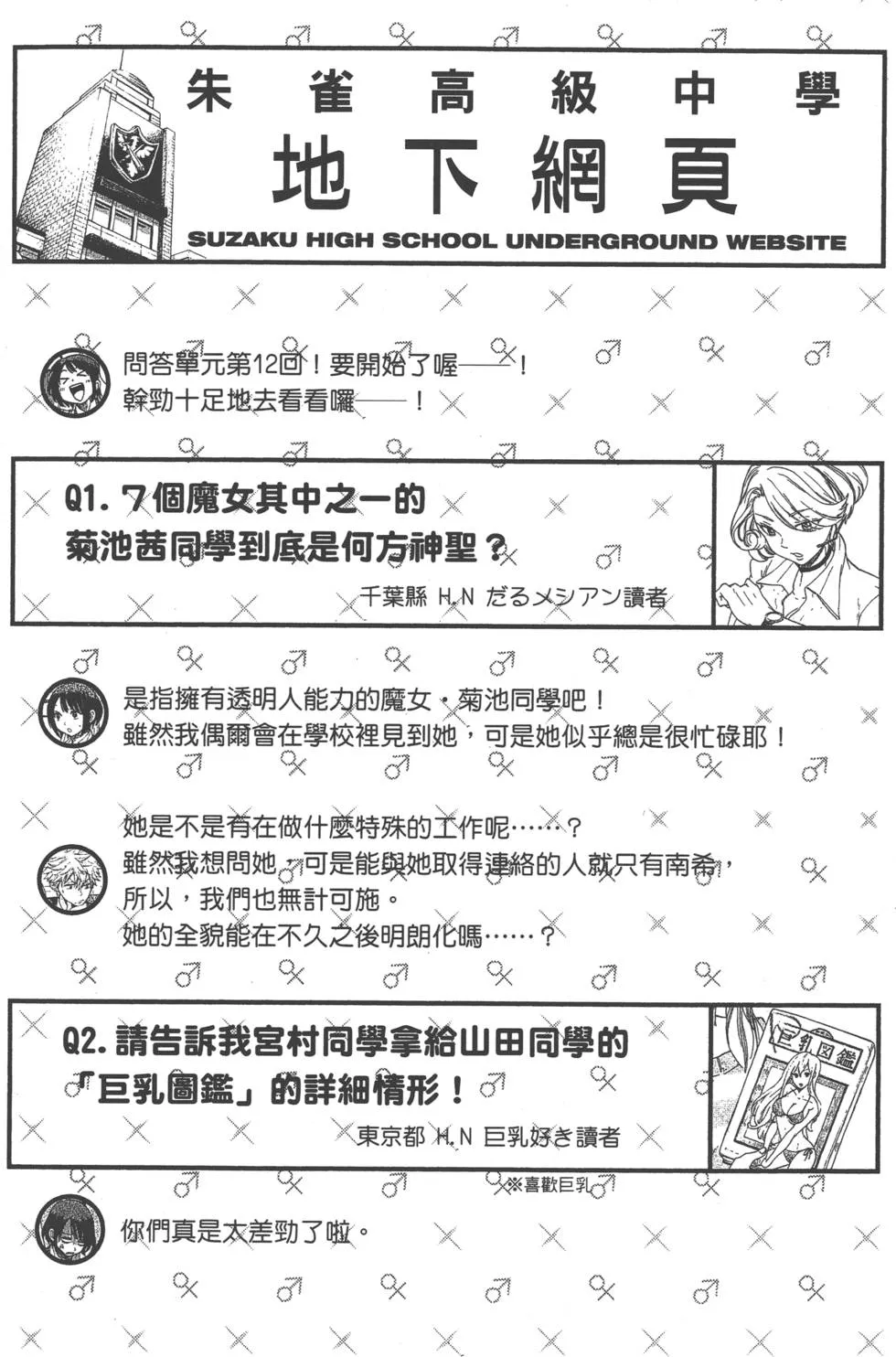 第17卷 第191页
