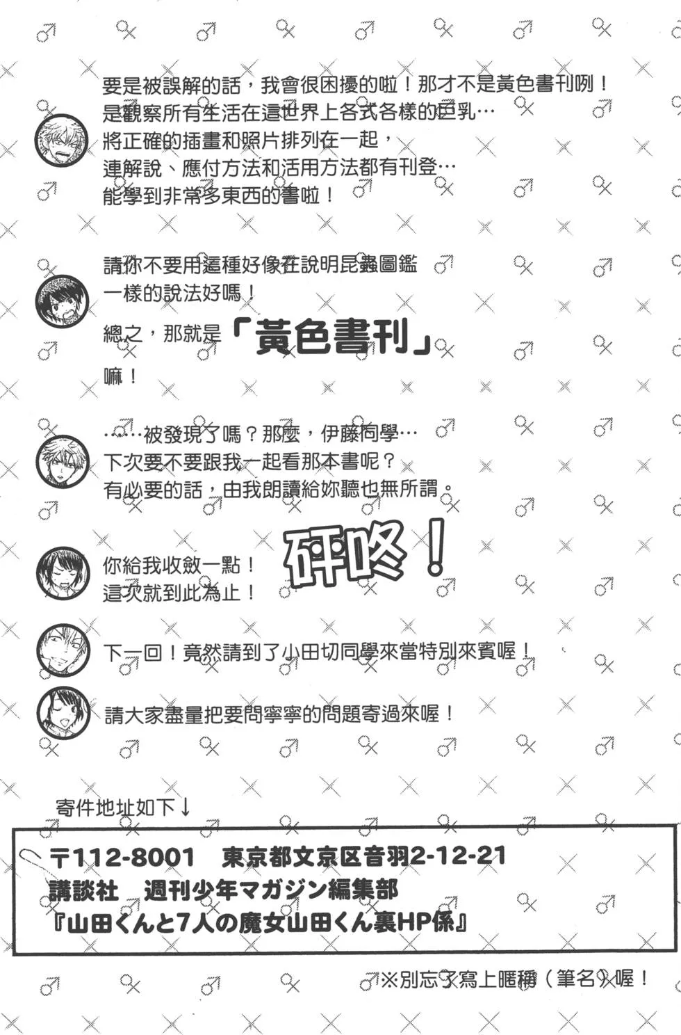 第17卷 第192页